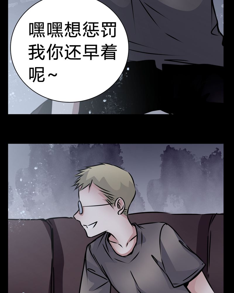 第15章：只有我看得到？8