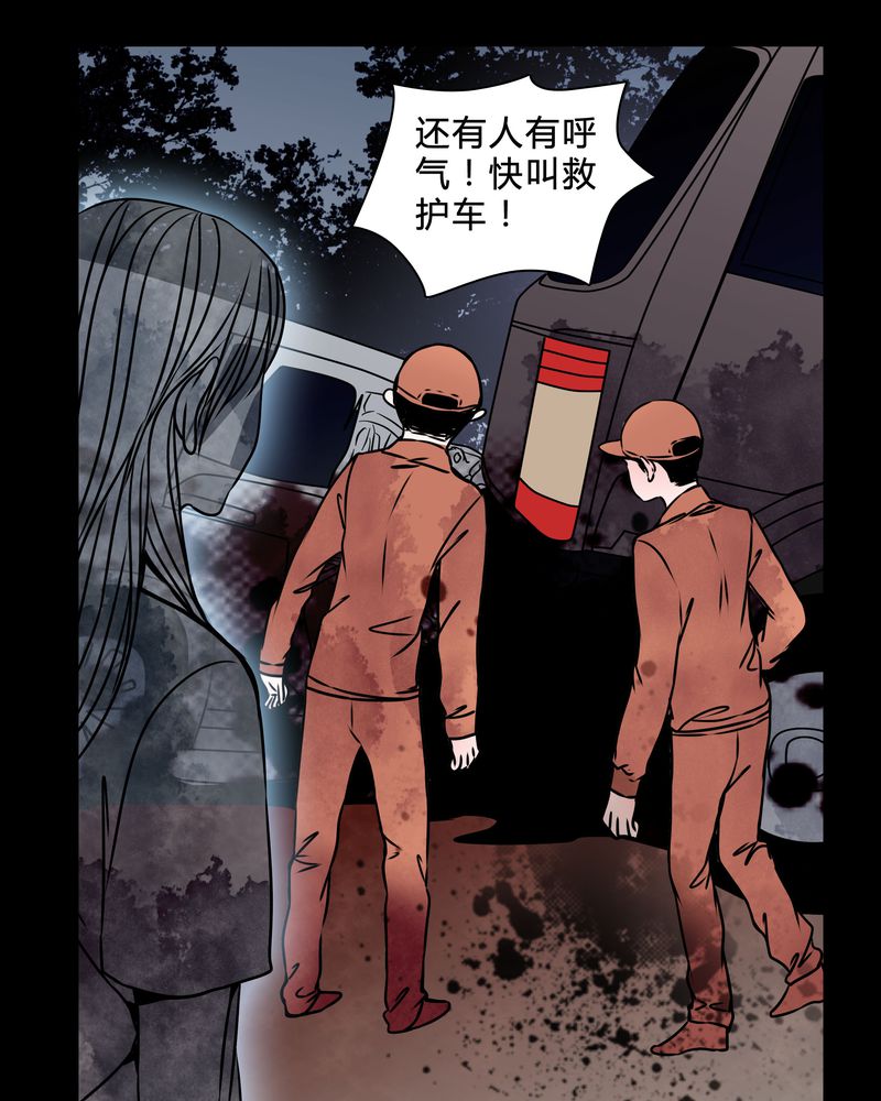 第38章：奇怪的力量6