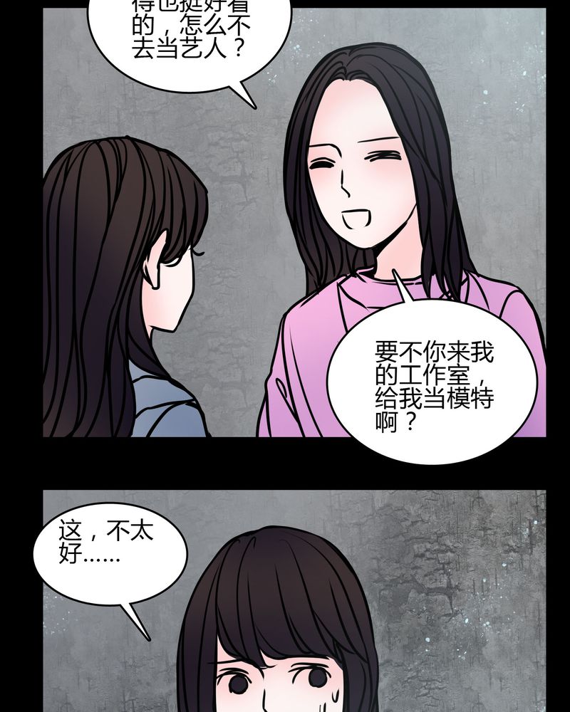 第66章：馨予不见了！13