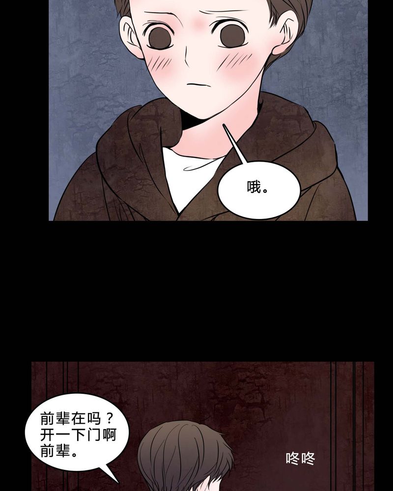 第78章：在一起吧22