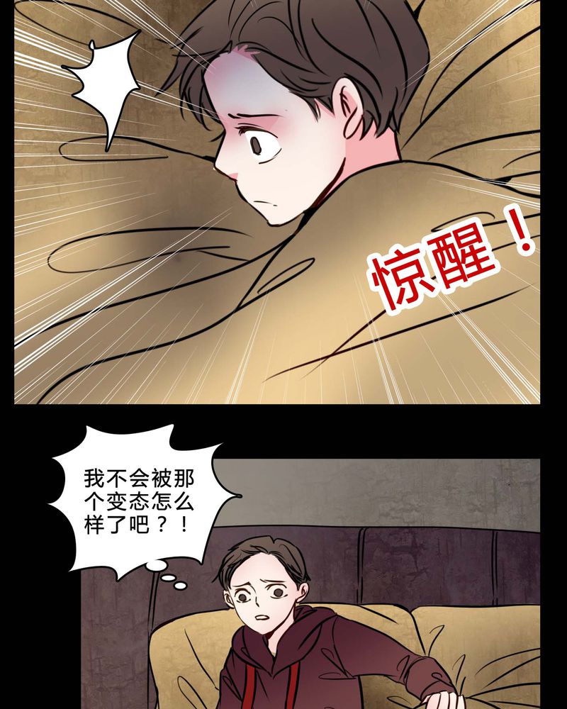 第76章：有反应20