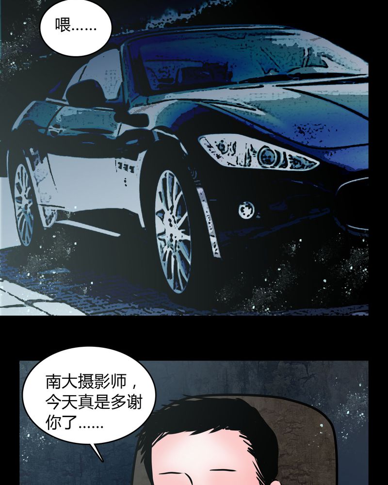 第66章：馨予不见了！21