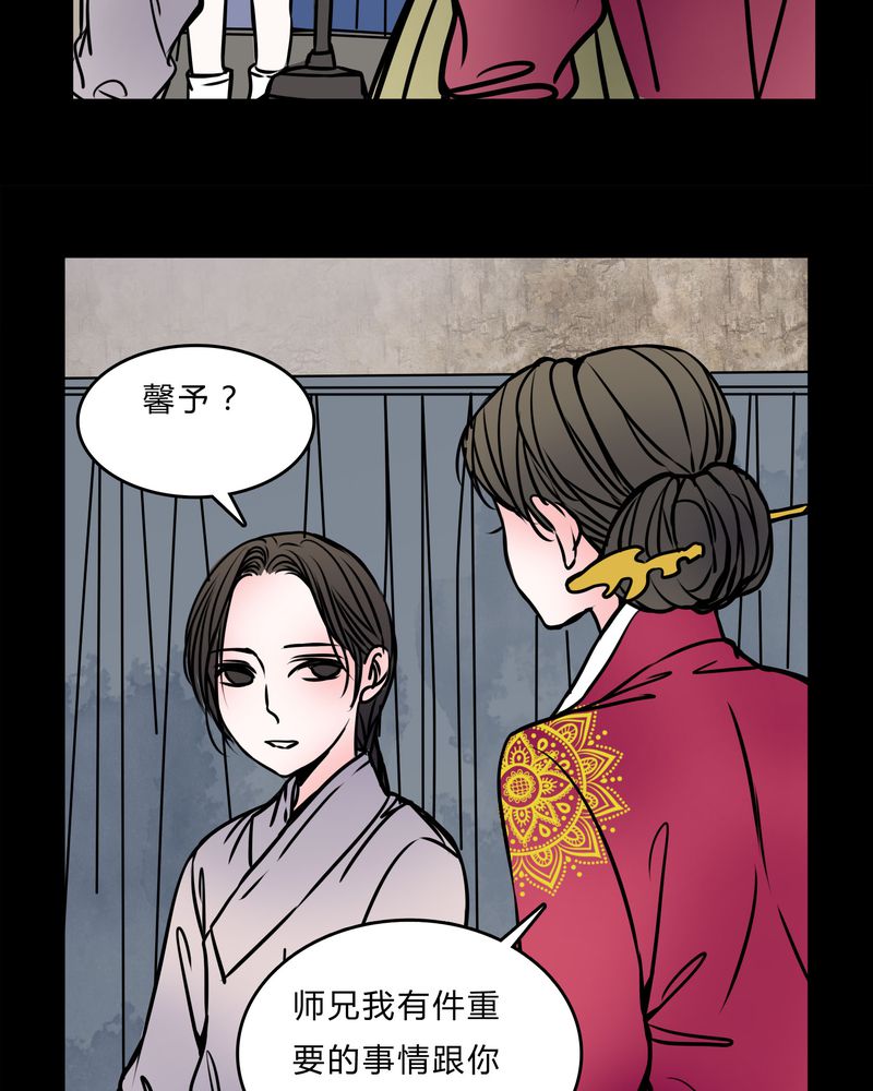 第56章：难道是鬼？15