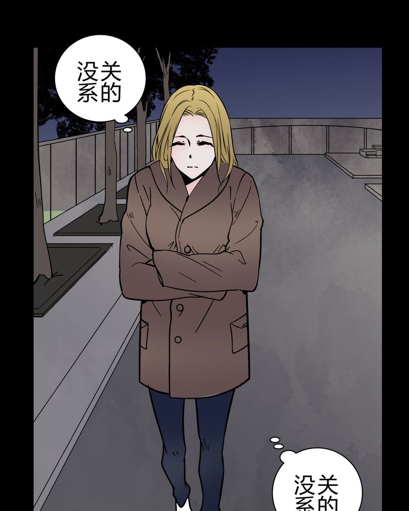 第37章：疑惑？6