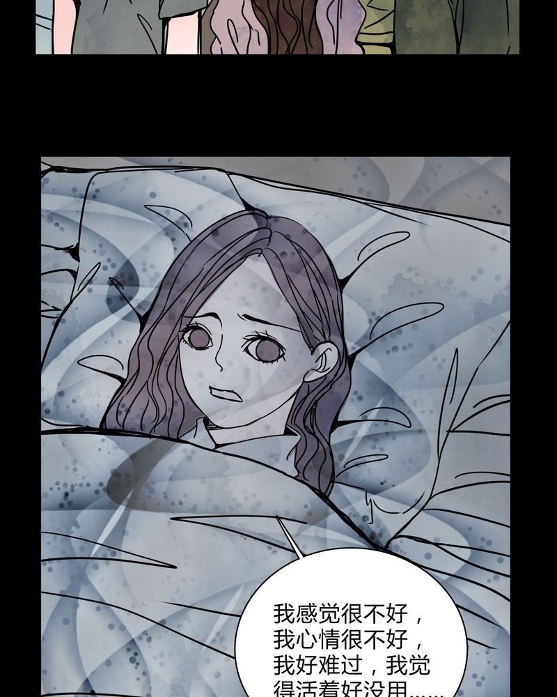 第27章：女巫深夜救人22