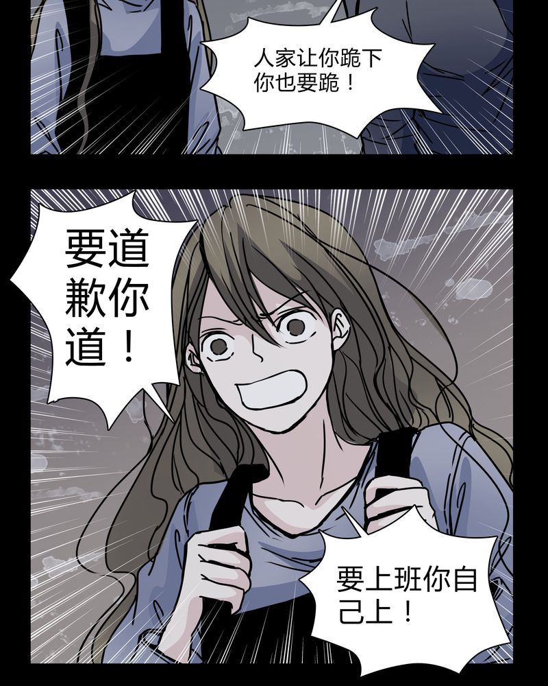 第21章：女鬼担任电影女主？3