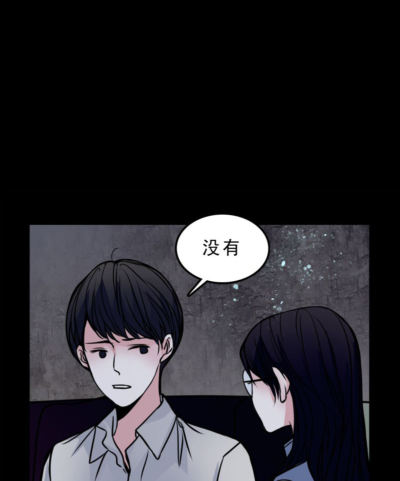 第53章：暴力倾向1