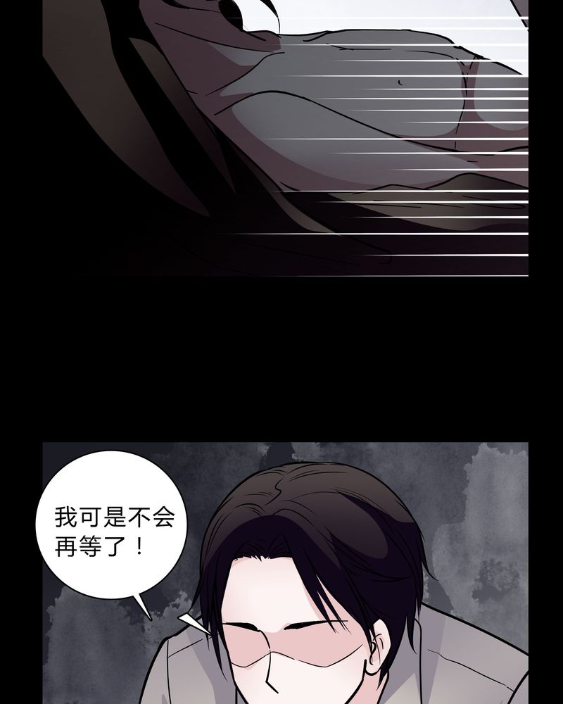 第37章：疑惑？2