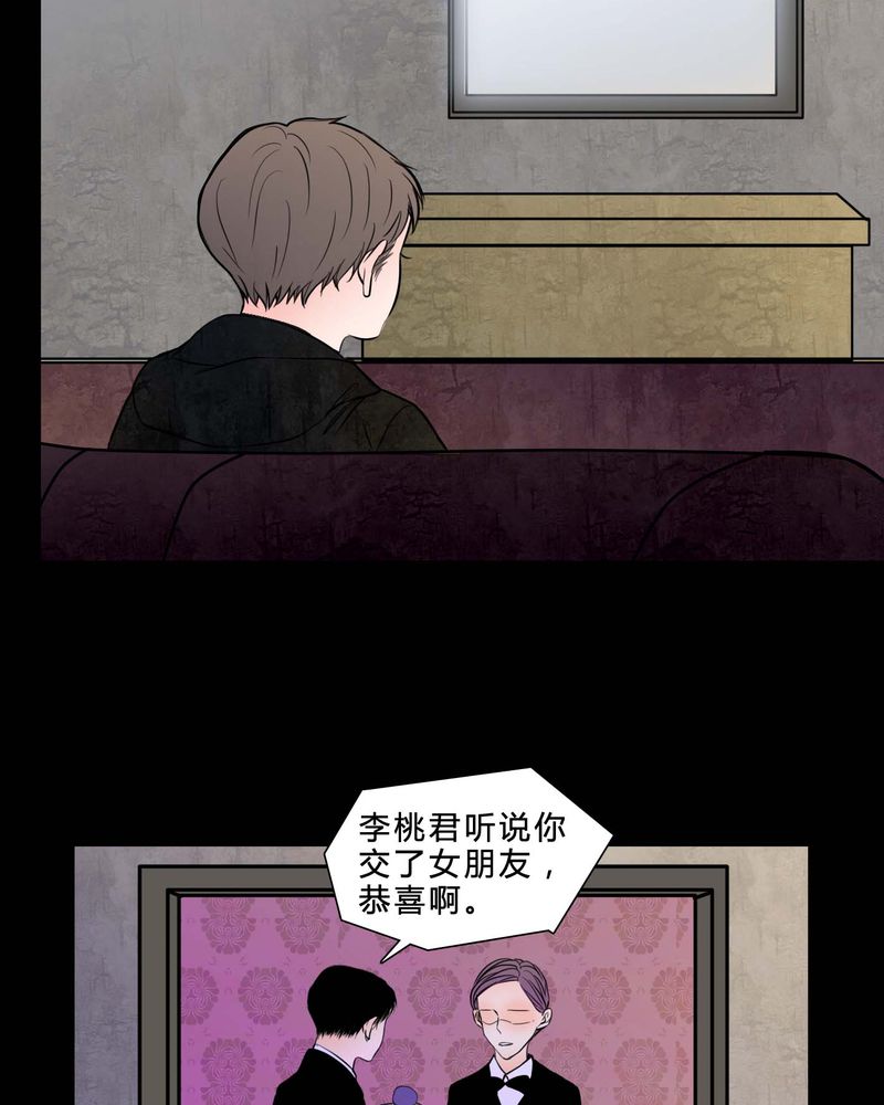 第82章：无法控制22
