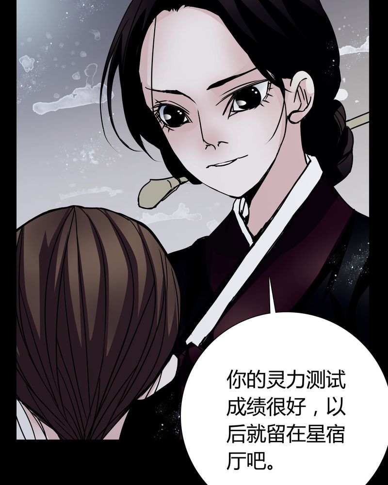 第8章：那曾经的擦肩而过19