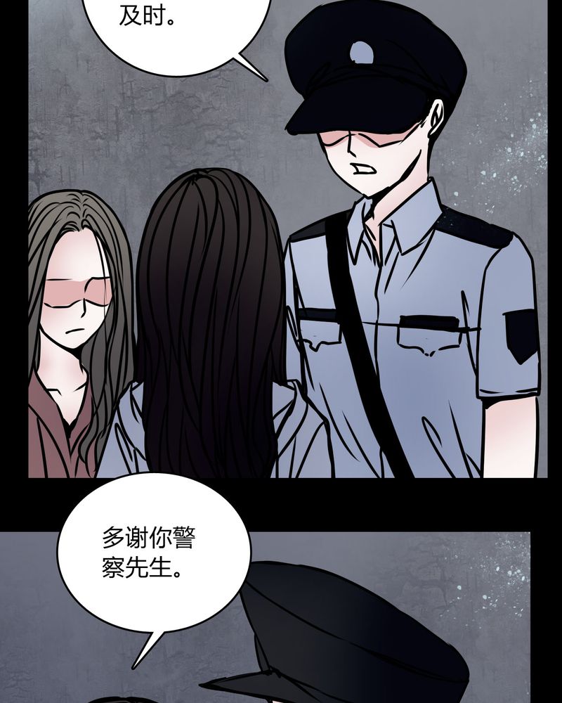 第68章：倒霉的女星13