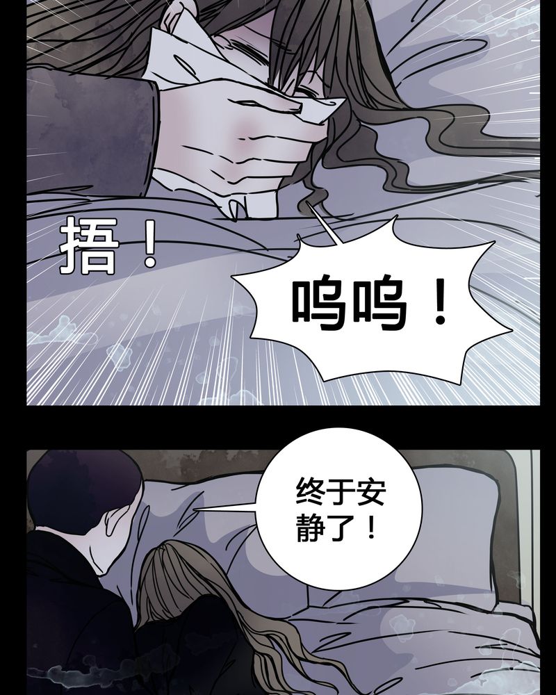 第22章：男主听见女主说韩语？8