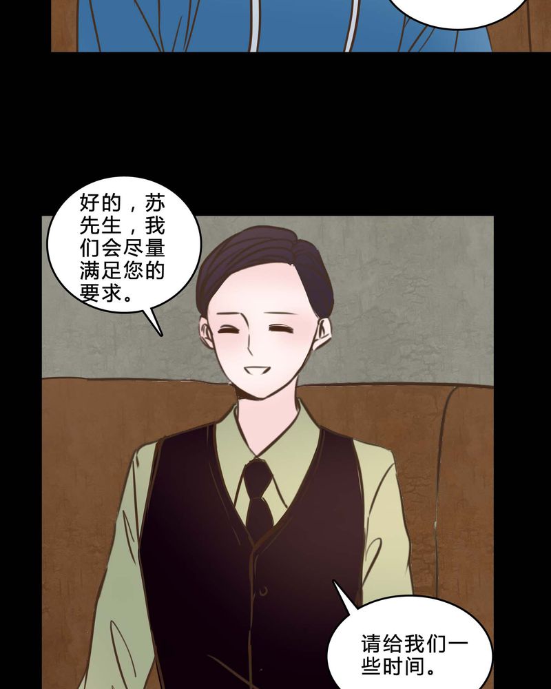 第83章：一个条件26