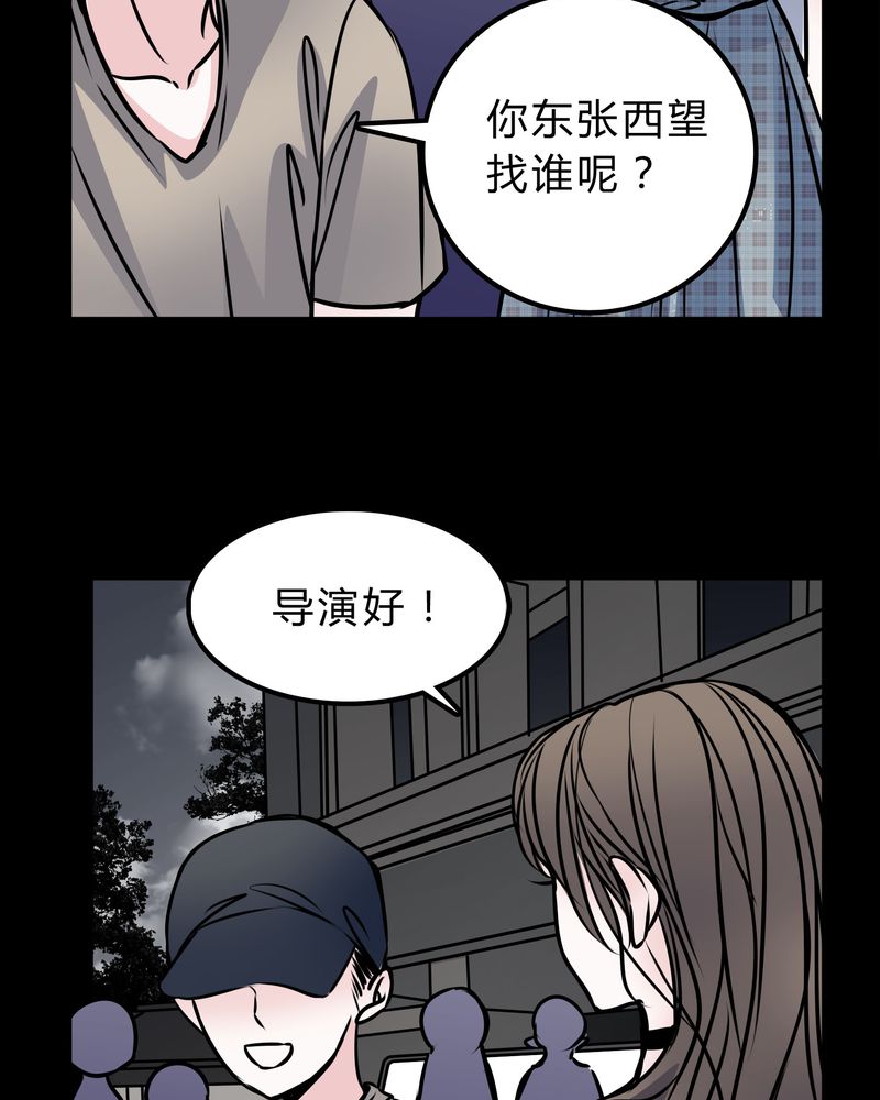 第49章：出国机遇33