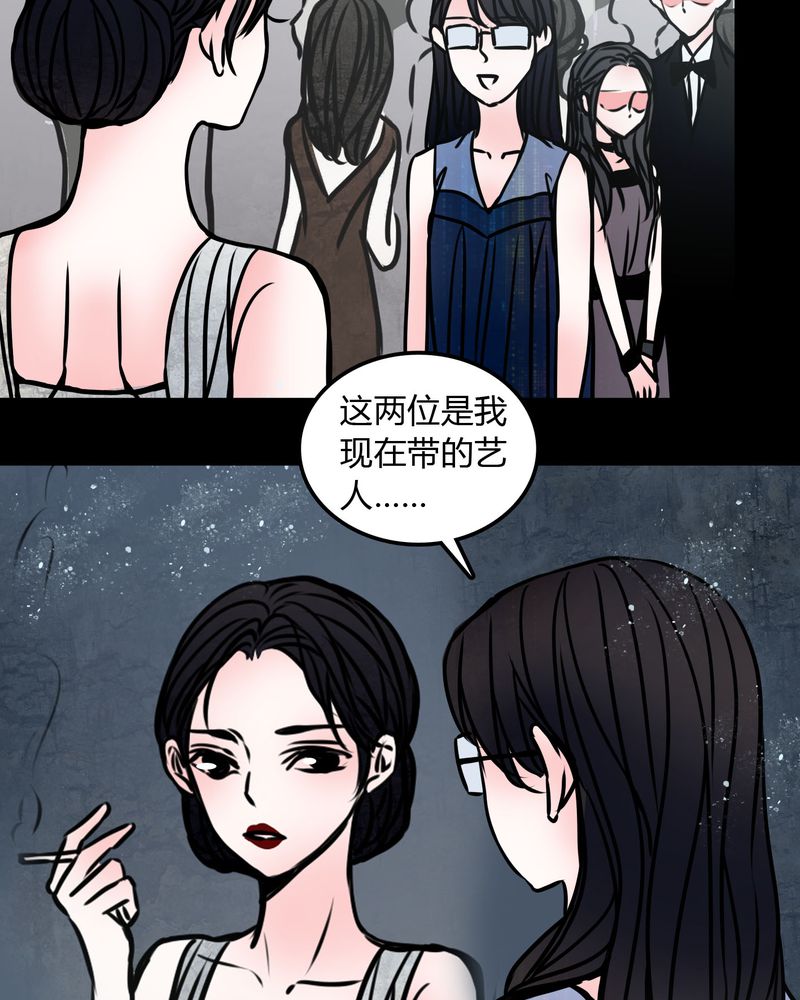 第70章：塔罗牌16