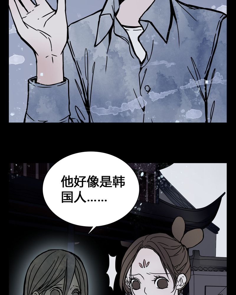 第23章：世子殿下你怎么在这里？2