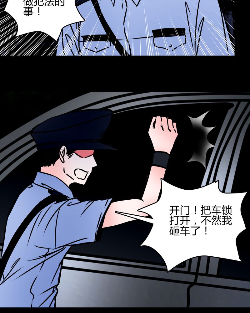 第68章：倒霉的女星2