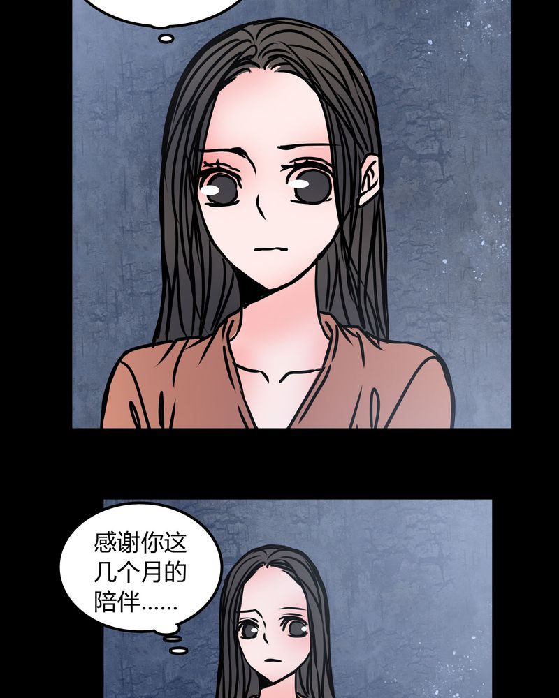 第72章：苏烟5