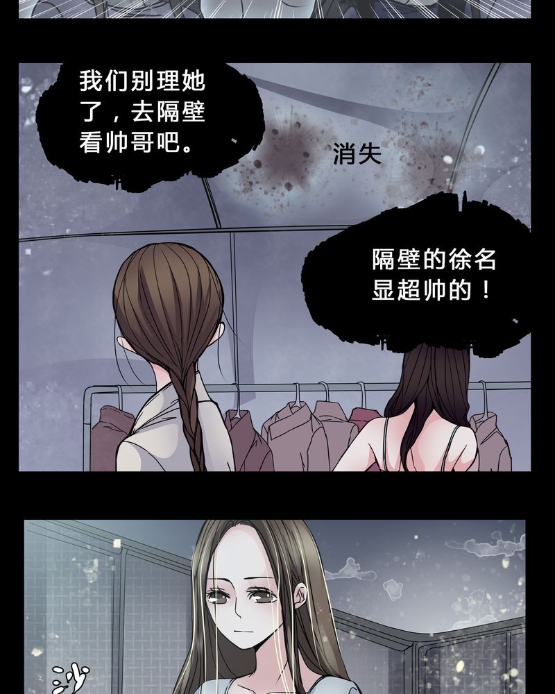 第5章：职场规则18