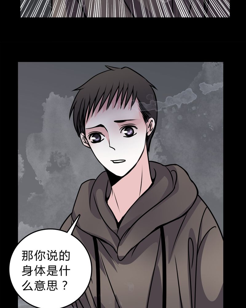 第49章：出国机遇15
