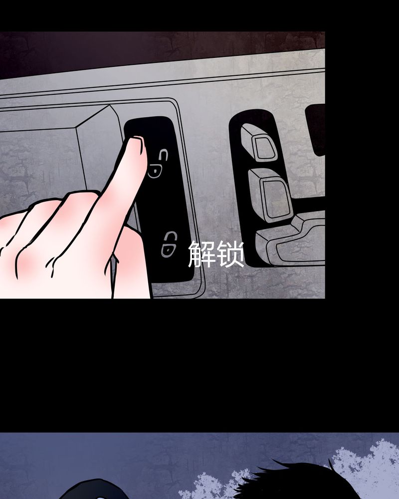 第68章：倒霉的女星4