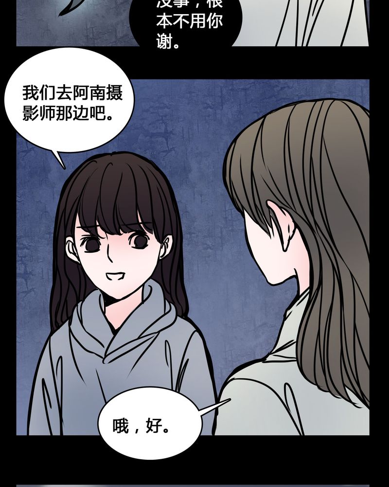 第65章：晦涩难懂的拍摄18