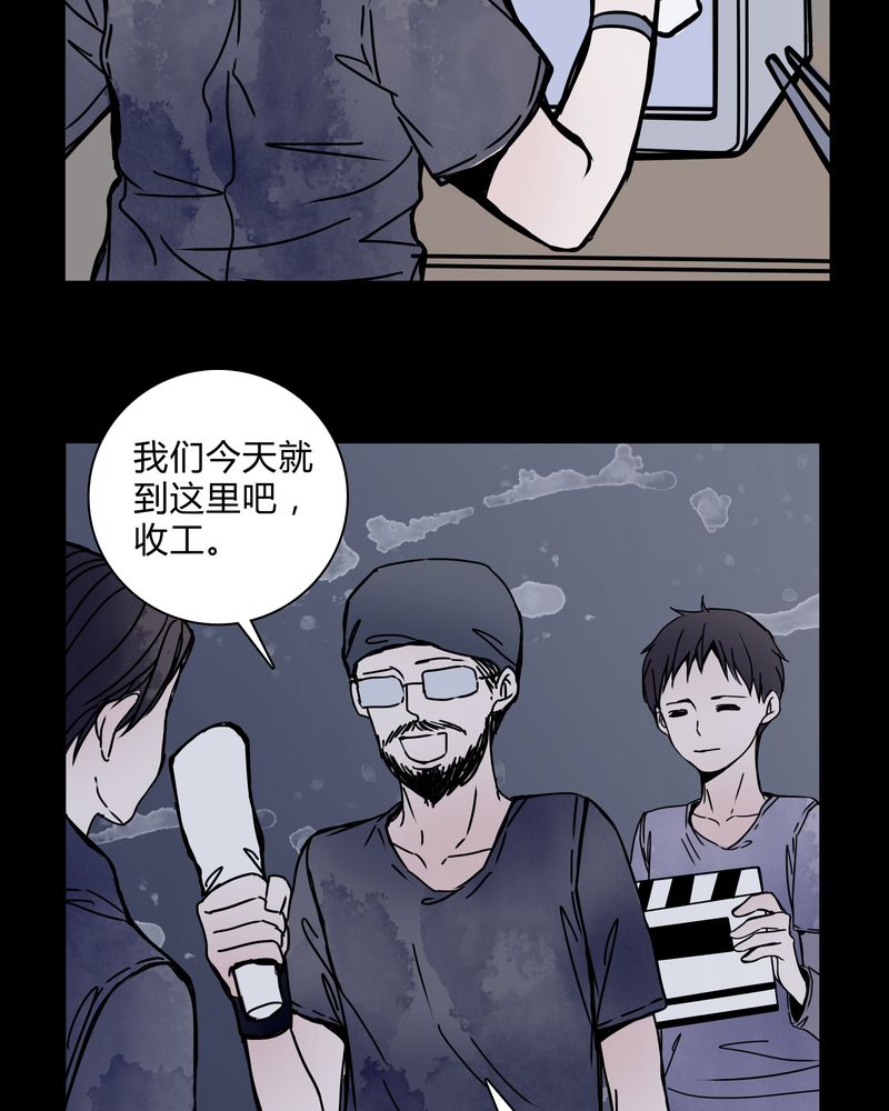 第27章：女巫深夜救人8