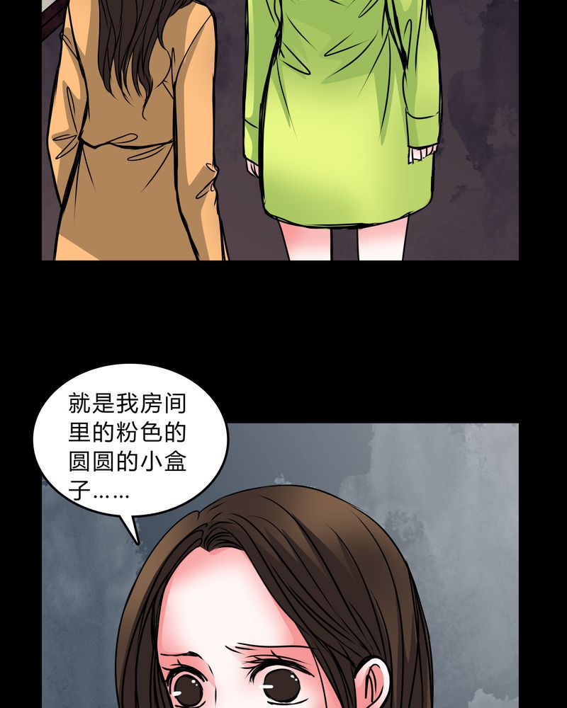 第40章：清洁工2