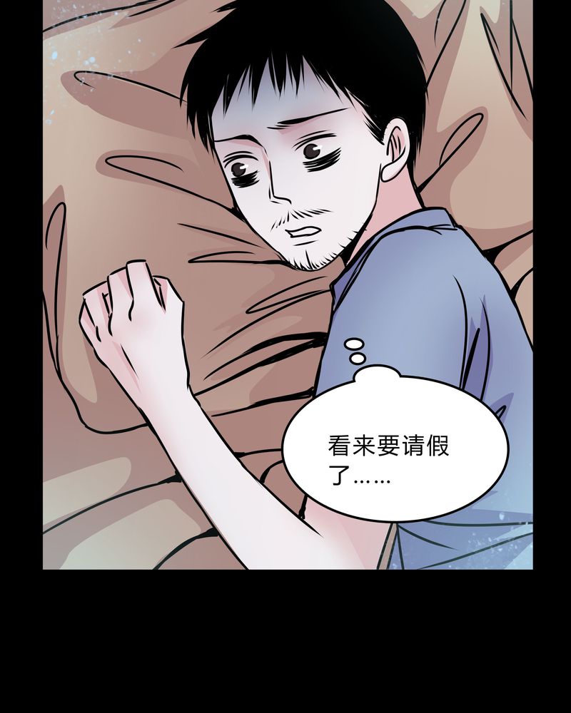 第41章：深夜练舞5