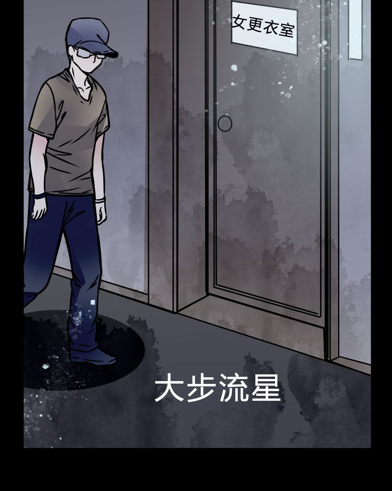 第16章：副导演疯了13