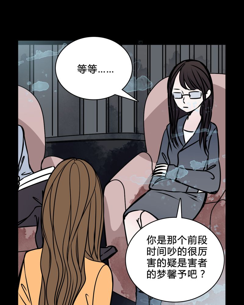 第39章：符消失了22