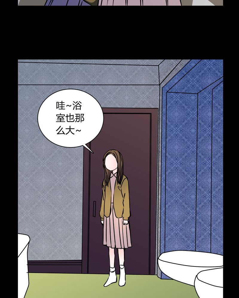 第35章：新鬼出现21