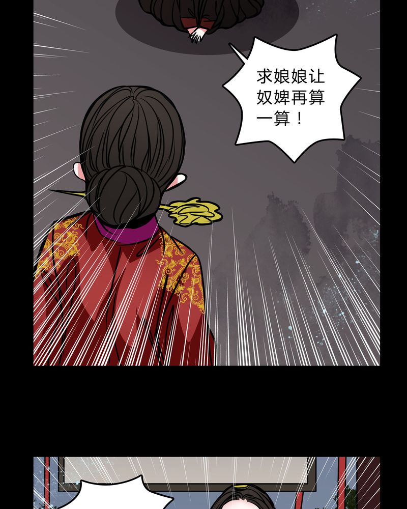 第44章：世子妃36