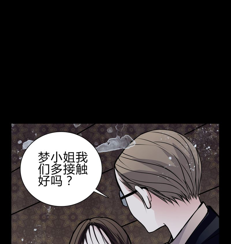 第19章：女鬼的愤怒2