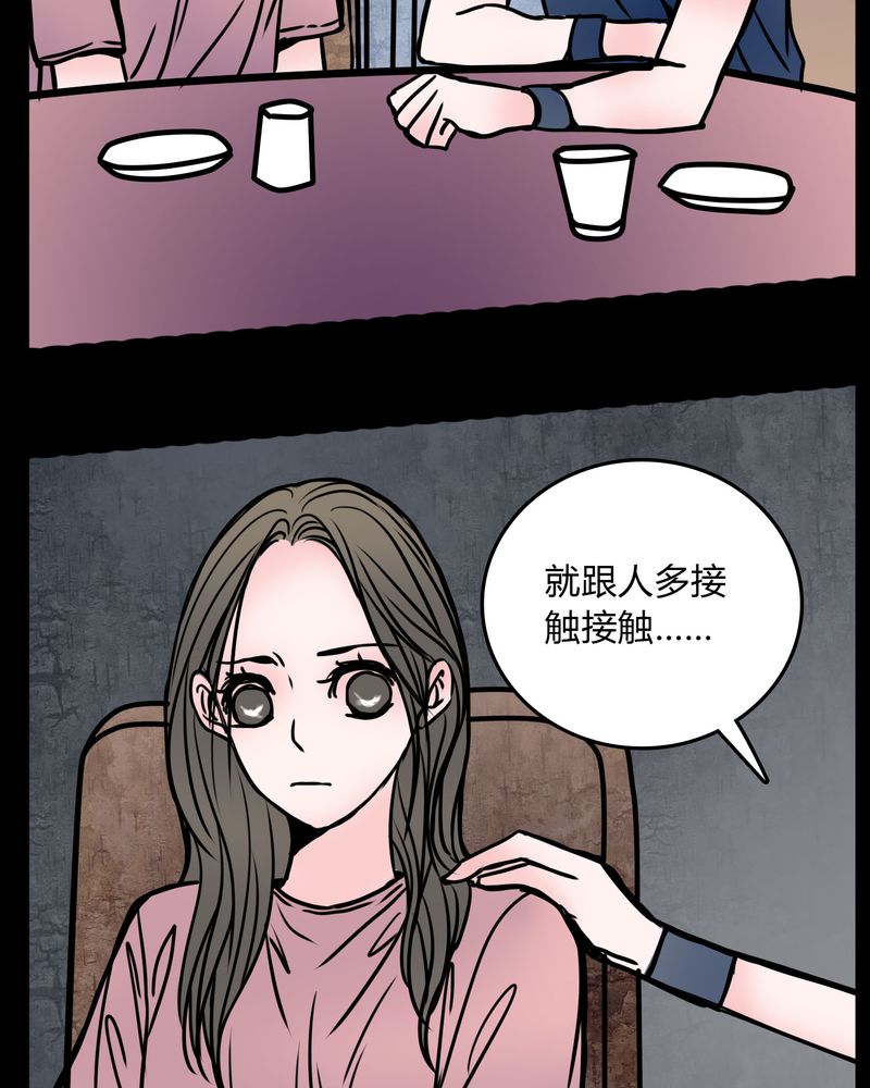 第63章：徐明显2