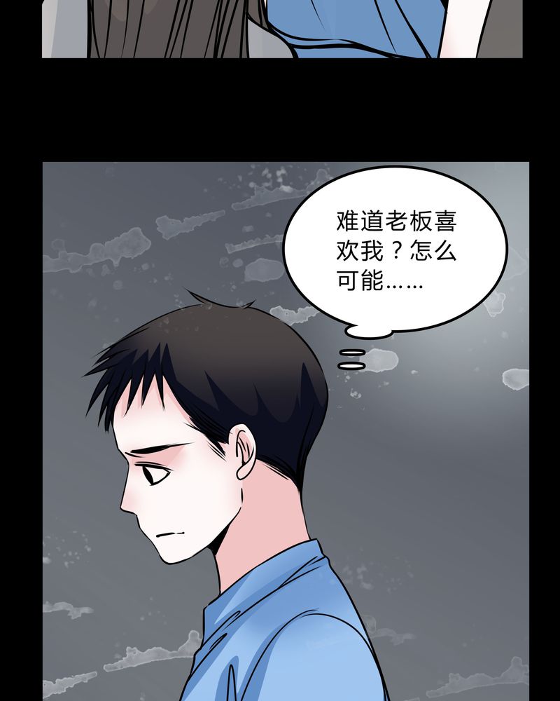 第48章：危急解除21