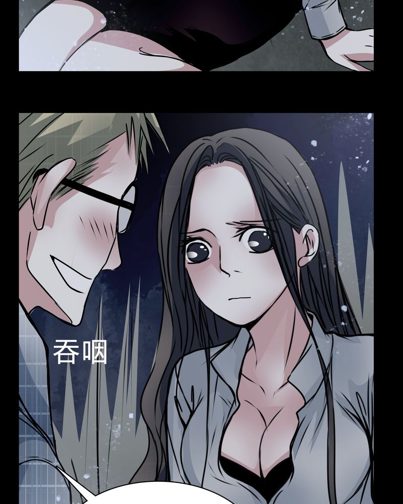 第17章：怎么啦7