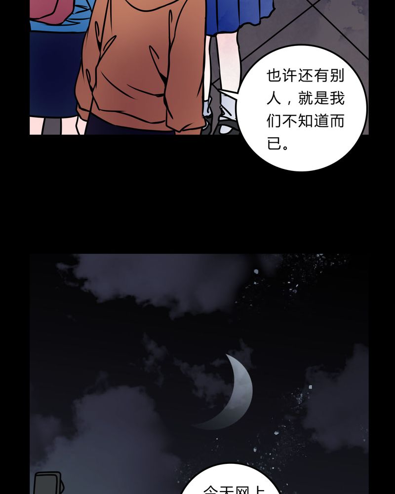 第53章：暴力倾向33