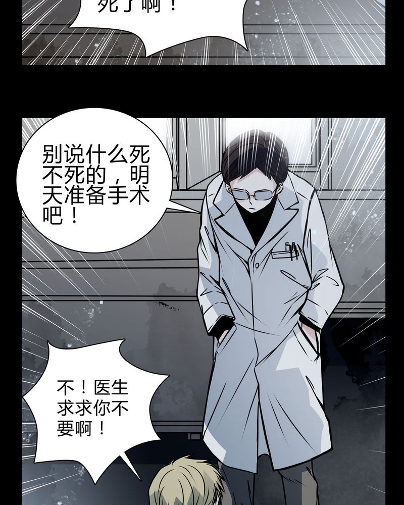 第18章：制片人的机会2