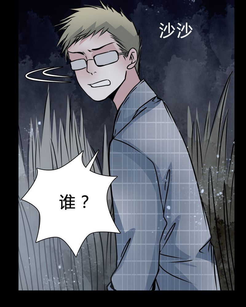 第17章：怎么啦5