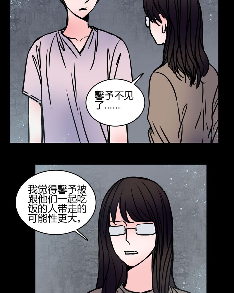 第67章：又不犯法7