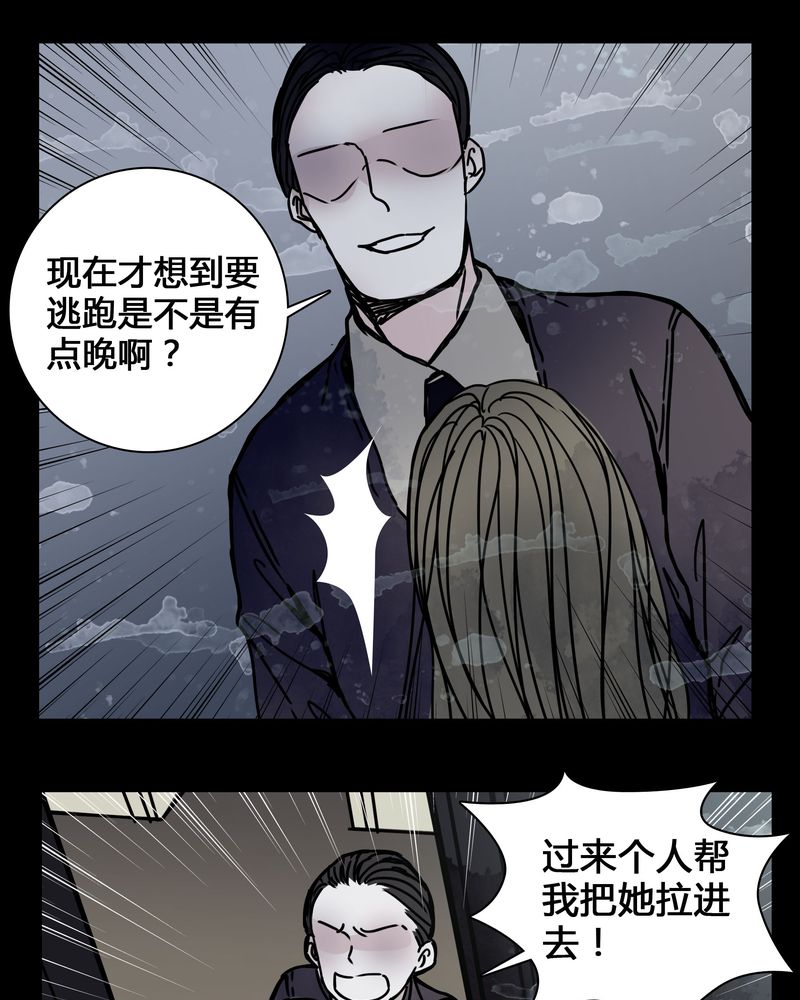 第22章：男主听见女主说韩语？4