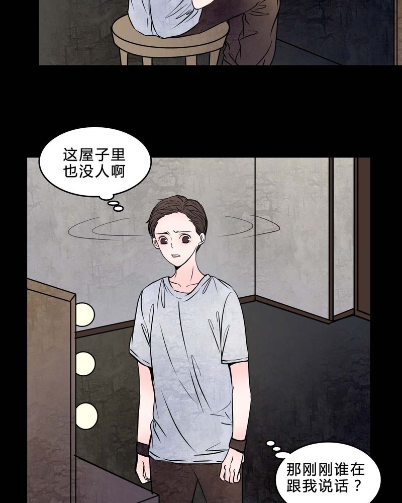 第78章：在一起吧9