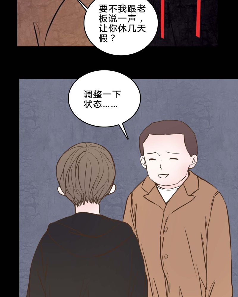 第83章：一个条件9