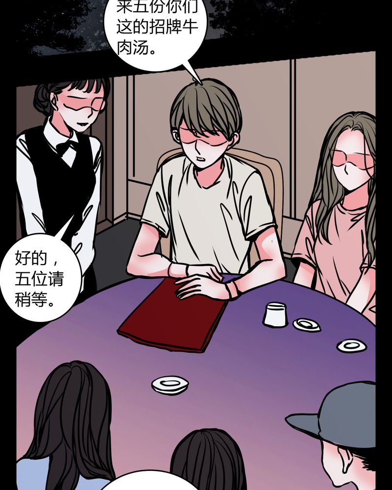 第62章：别动手15