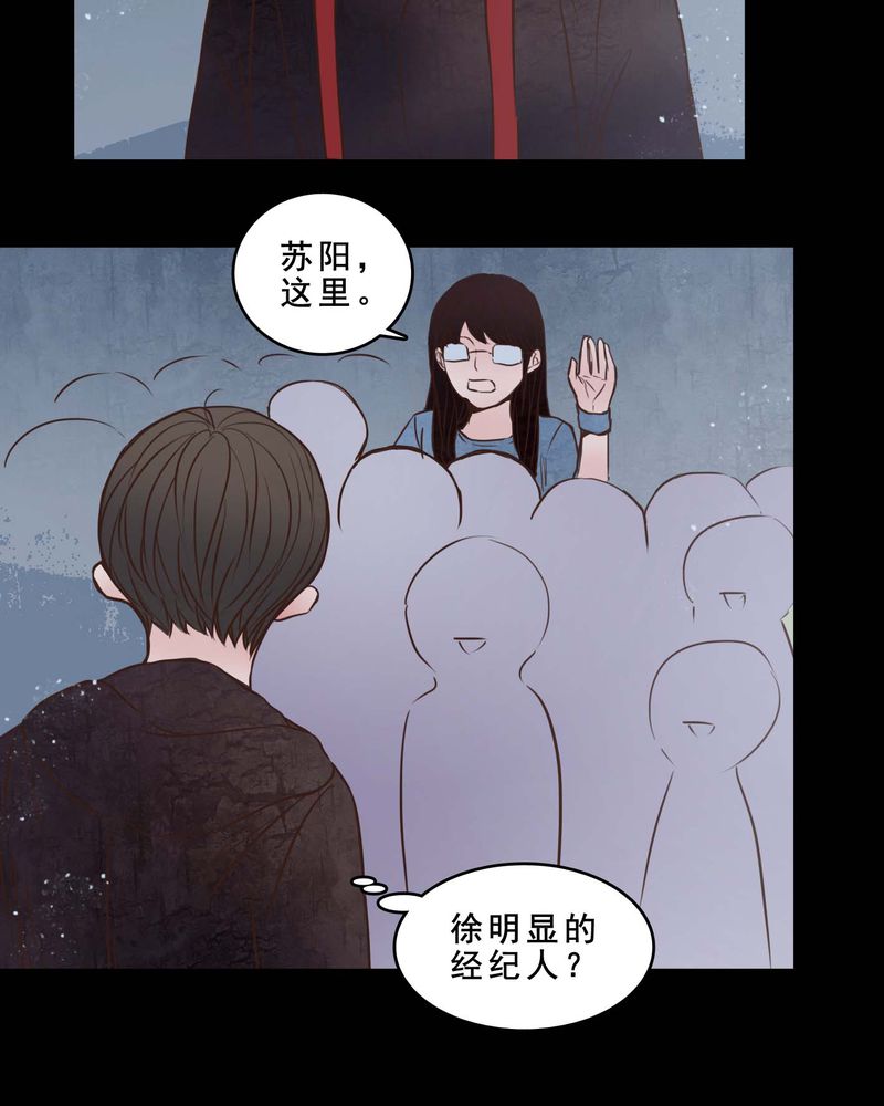 第79章：表现好18