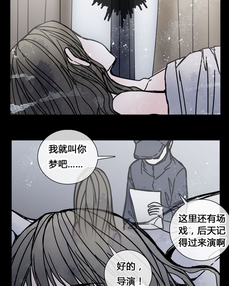第22章：男主听见女主说韩语？18