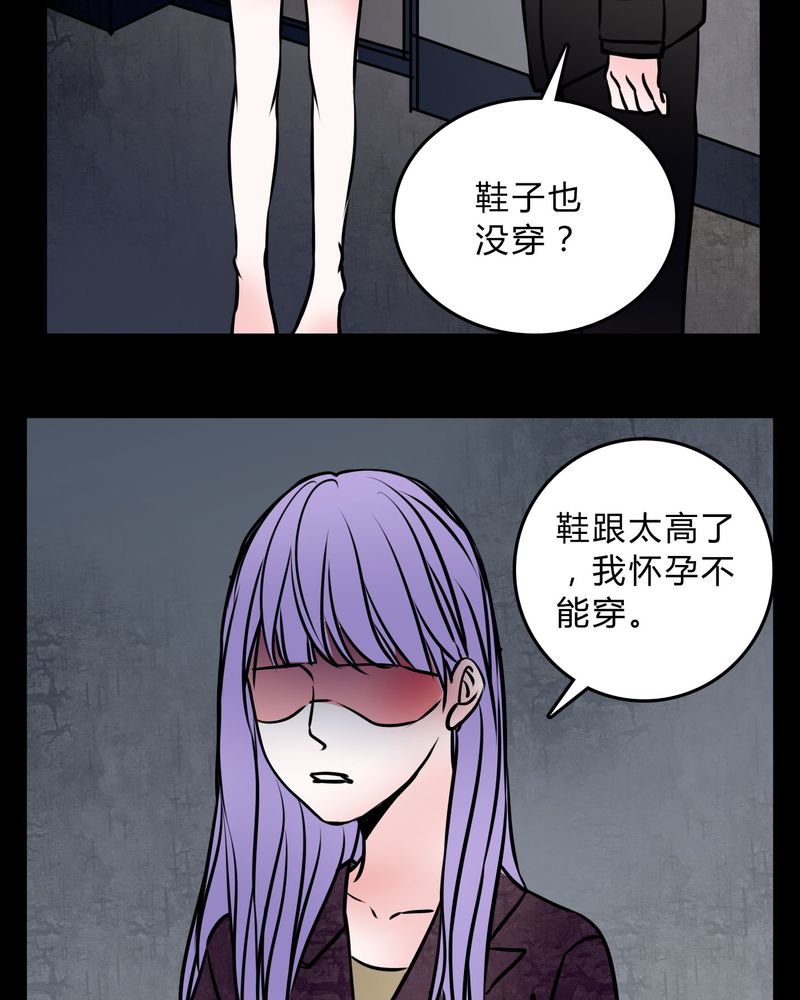 第57章：晴天霹雳18