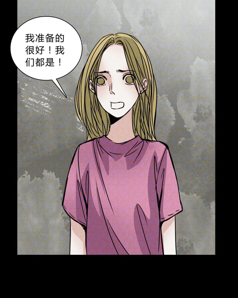 第36章：男鬼的规则22