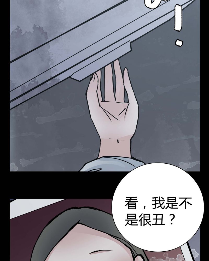 第11章：.救命36